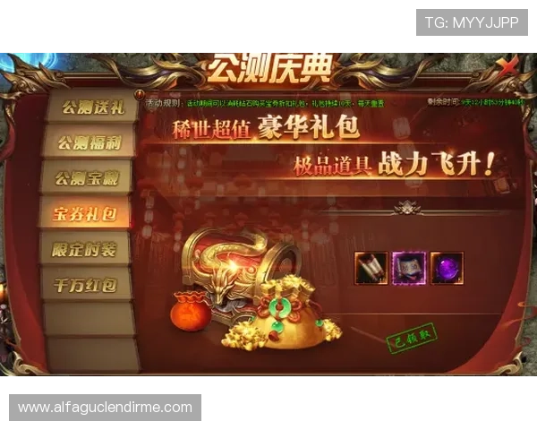 凯发真人平台多重优惠礼包，助力玩家轻松开启精彩的游戏旅程